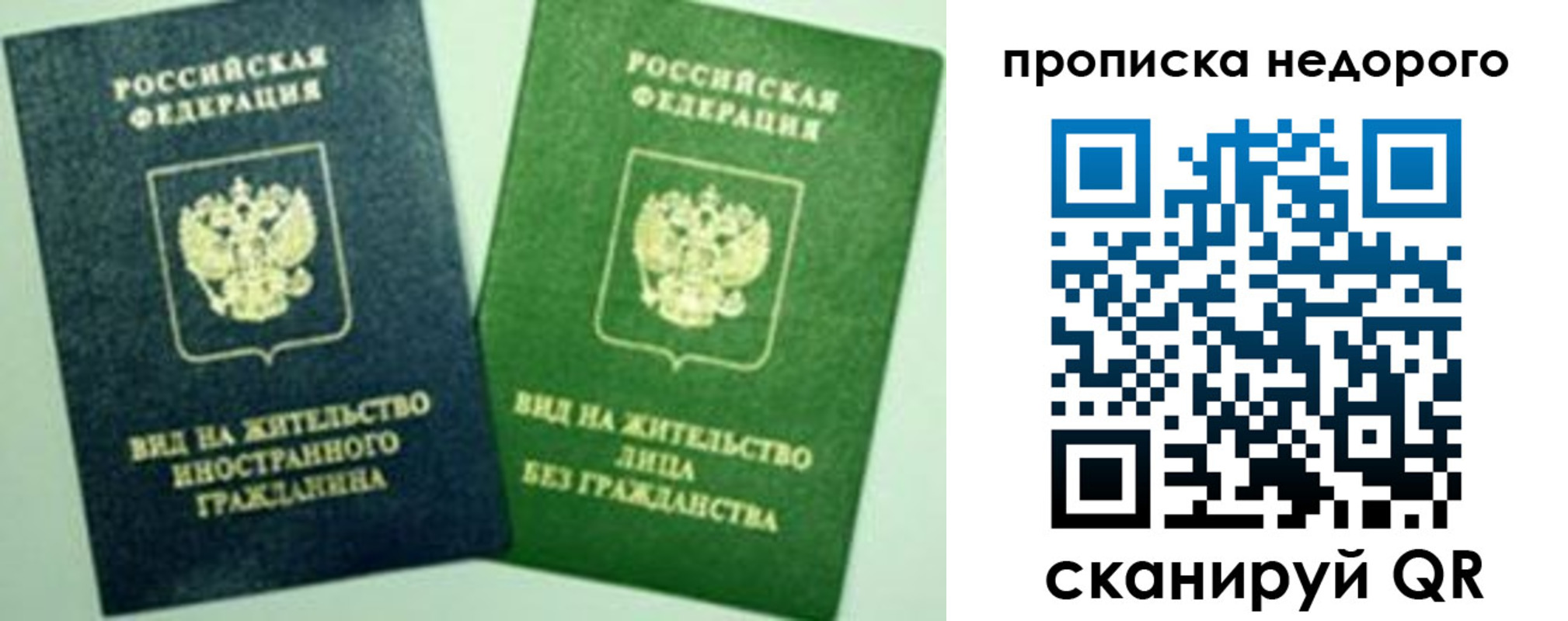 регистрация для школы в Комсомольске-на-Амуре