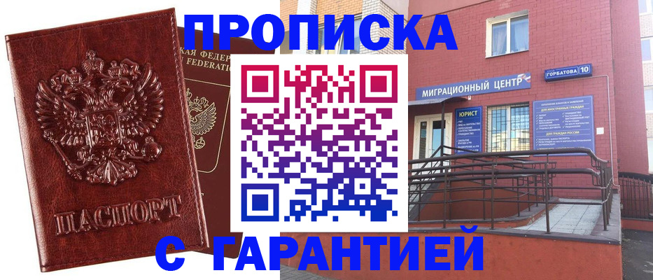 регистрация для дет. сада в Комсомольске-на-Амуре